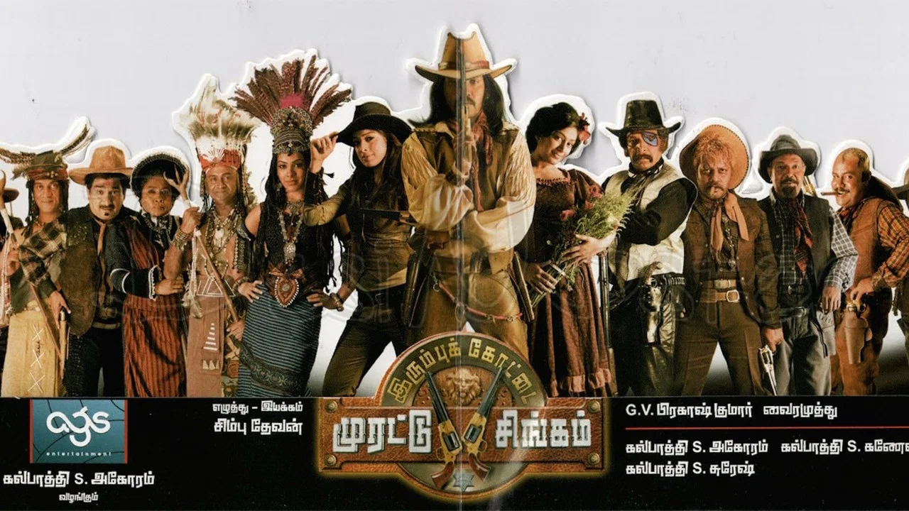 Irumbu Kottai Murattu Singam - 剧照