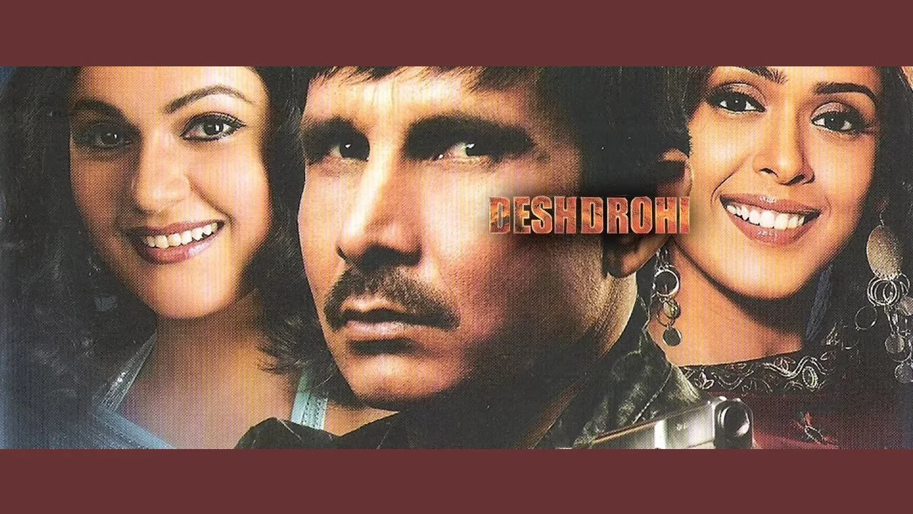 देशद्रोही - 剧照