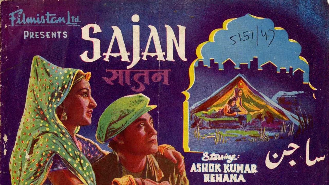 साजन - 剧照