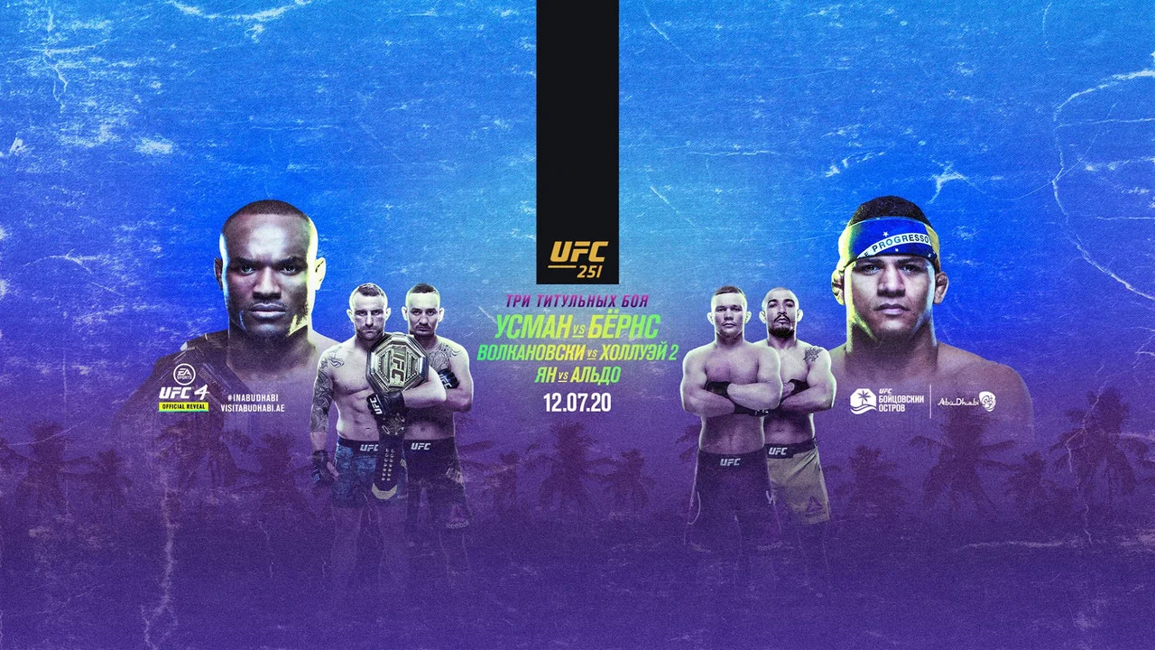 UFC 251: Usman vs. Masvidal - 剧照