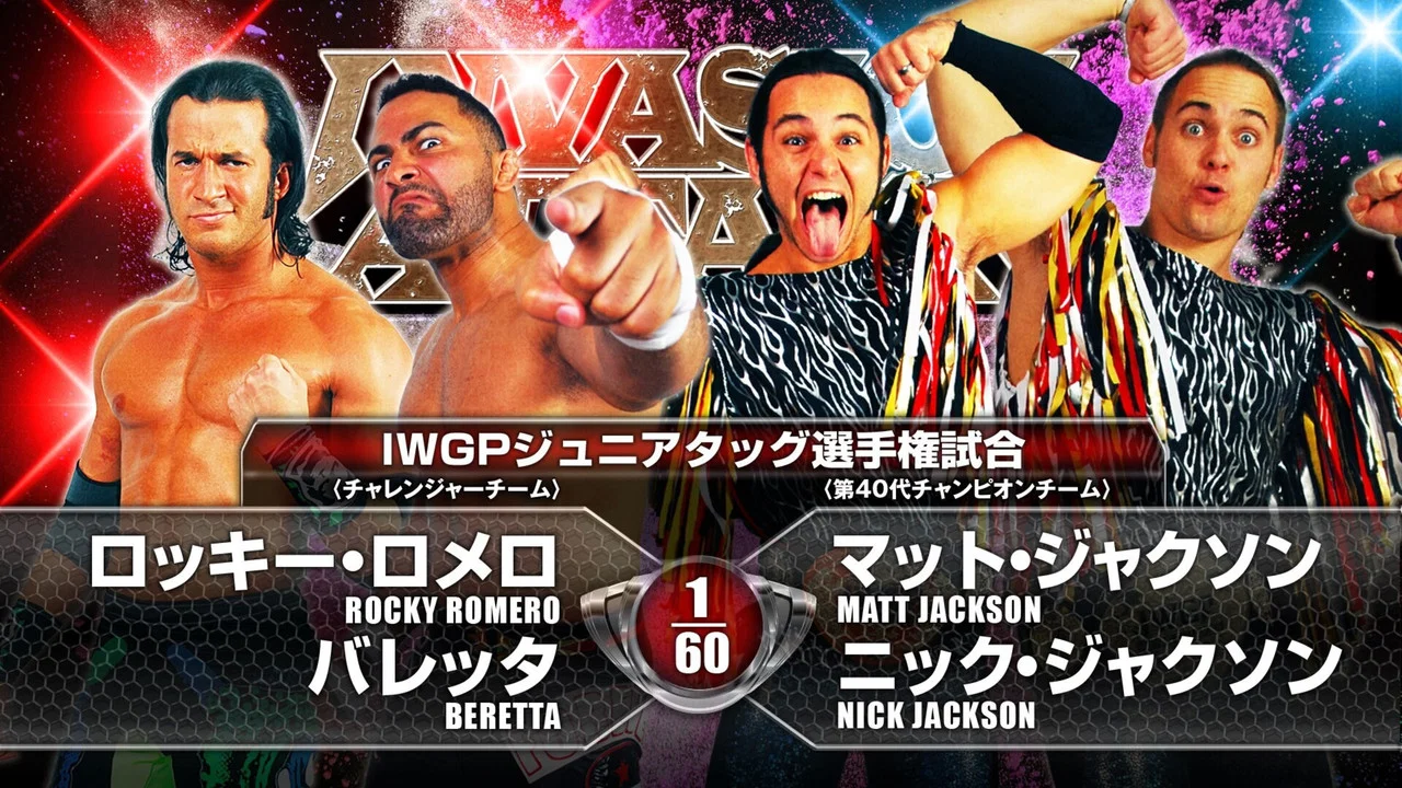 NJPW Invasion Attack 2015 - 剧照