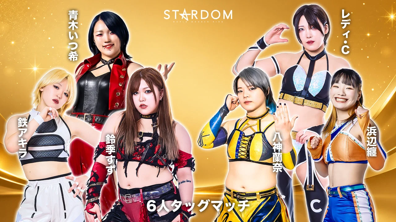 STARDOM GW TOUR 2026 in TAKAMATSU - 剧照