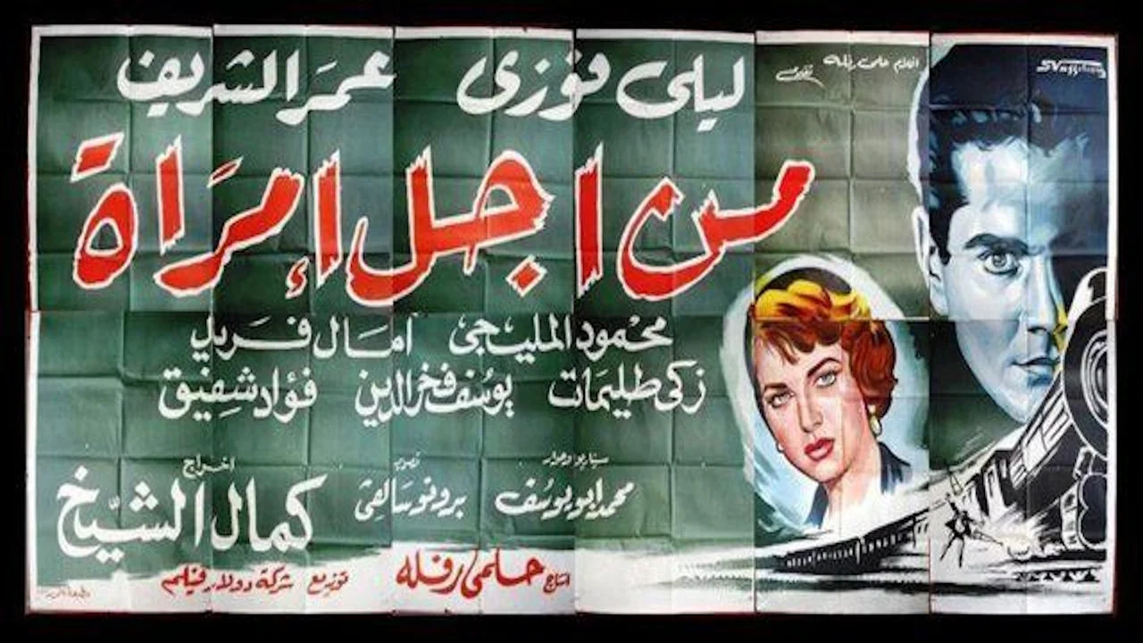 من أجل امرأة - 剧照