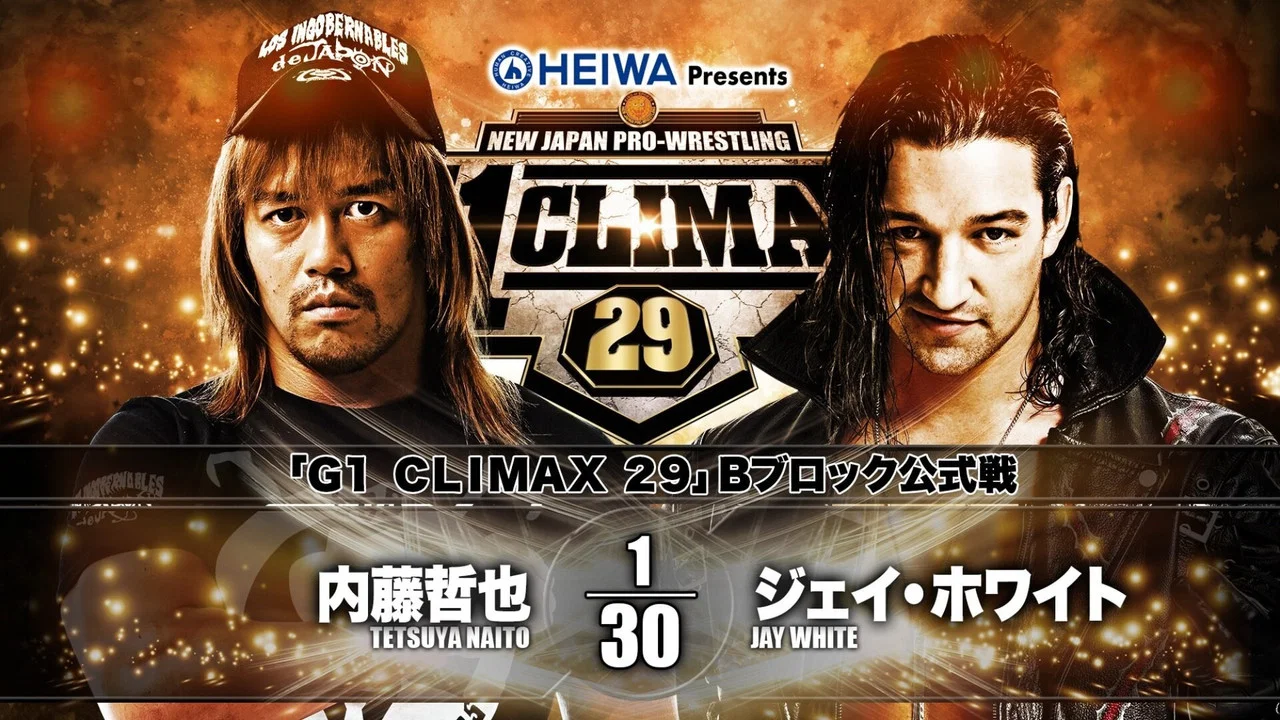 NJPW G1 Climax 29: Day 18 - 剧照