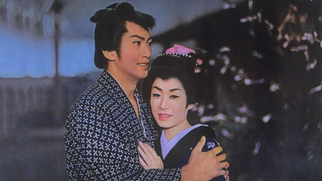 花笠道中 - 剧照