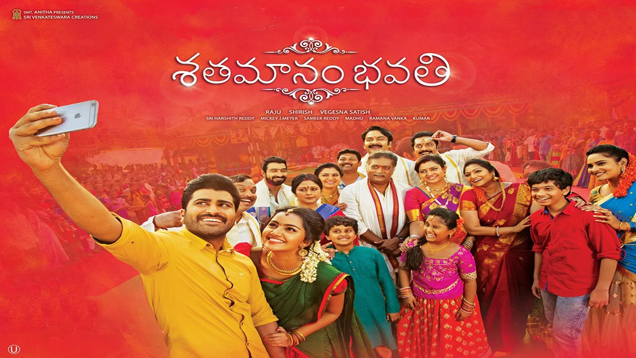 శతమానం భవతి - 剧照