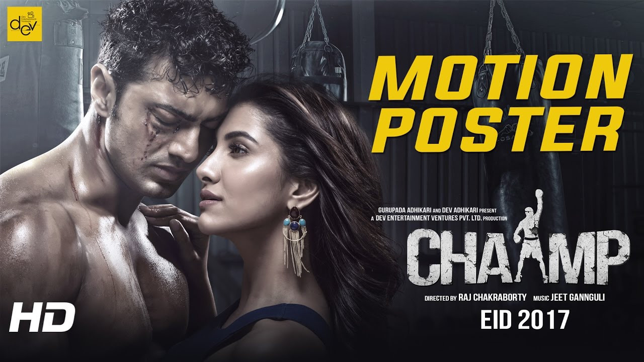 Chaamp - 剧照