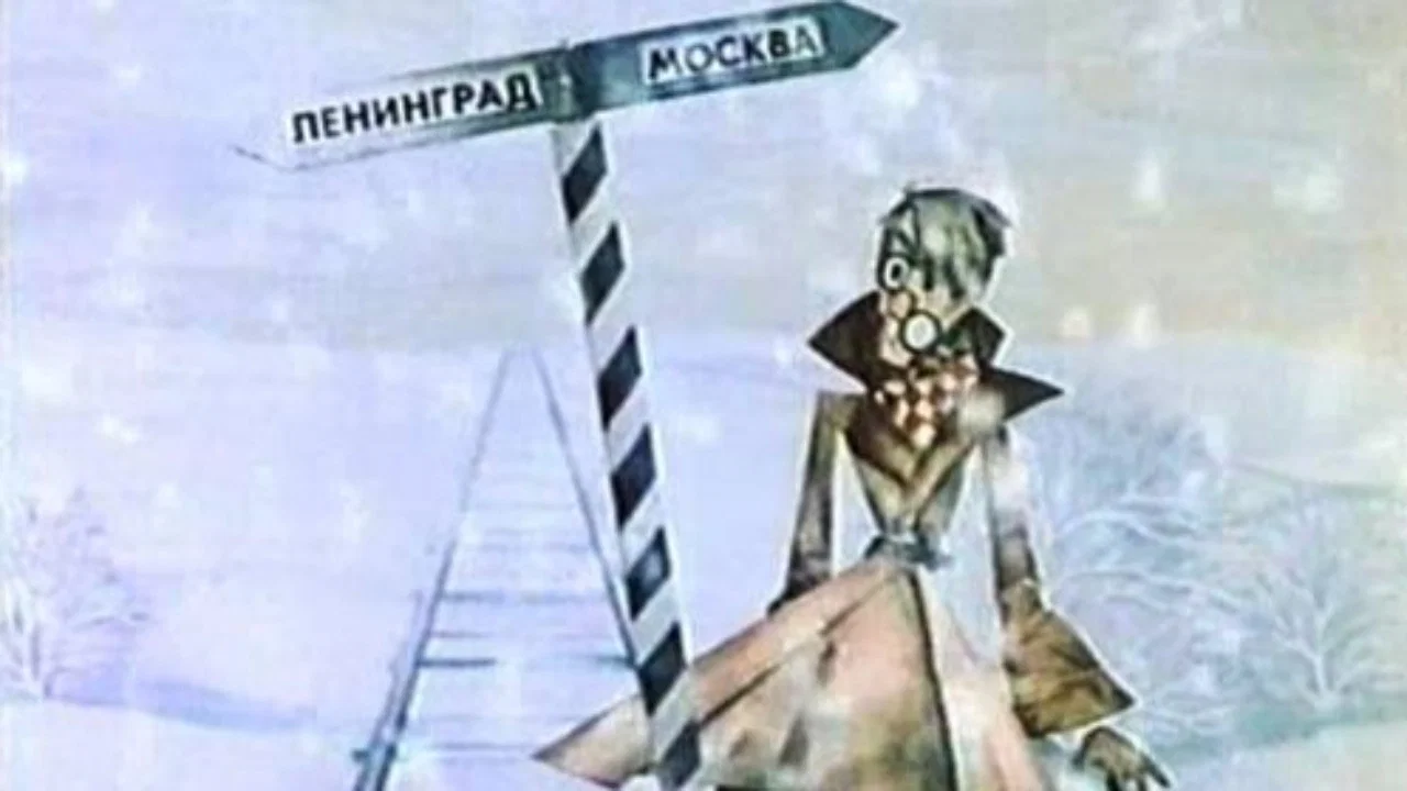 Вот какой рассеянный - 剧照