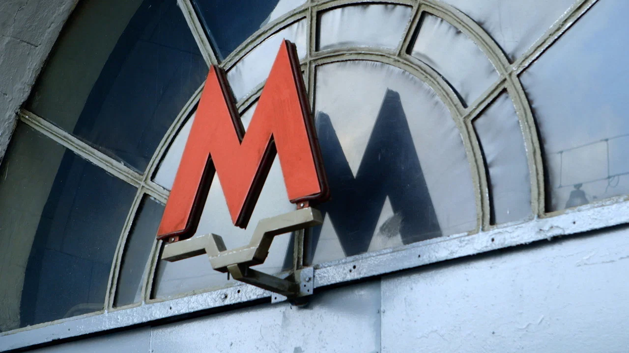 Comment nous avons construit le m&eacute;tro de Moscou - 剧照
