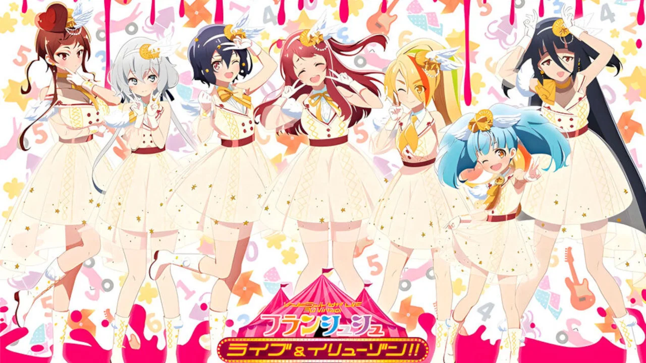 ゾンビランドサガLIVE～3D Virtualフランシュシュ ライブ＆イリューゾン!!～ - 剧照