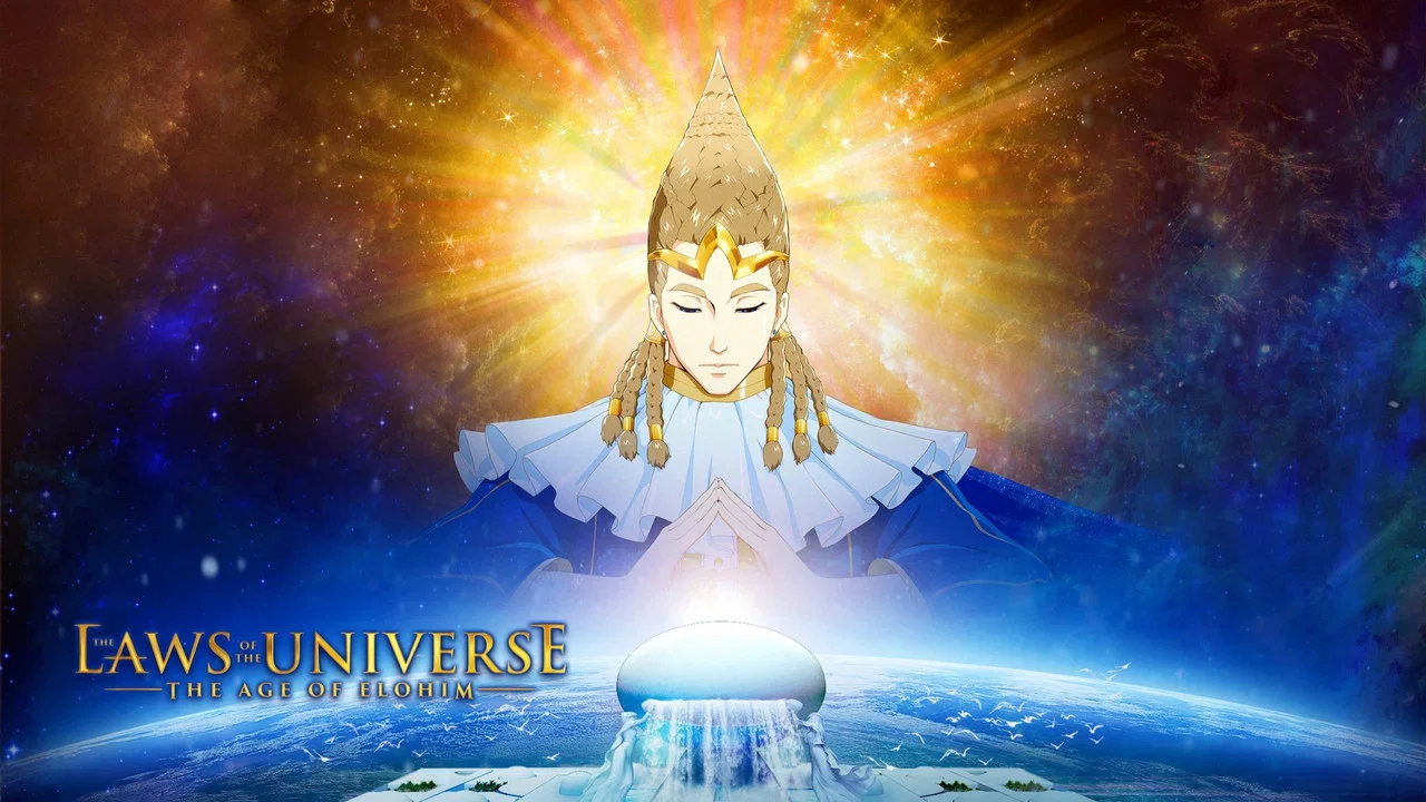 宇宙之法 埃洛希姆編 - 剧照