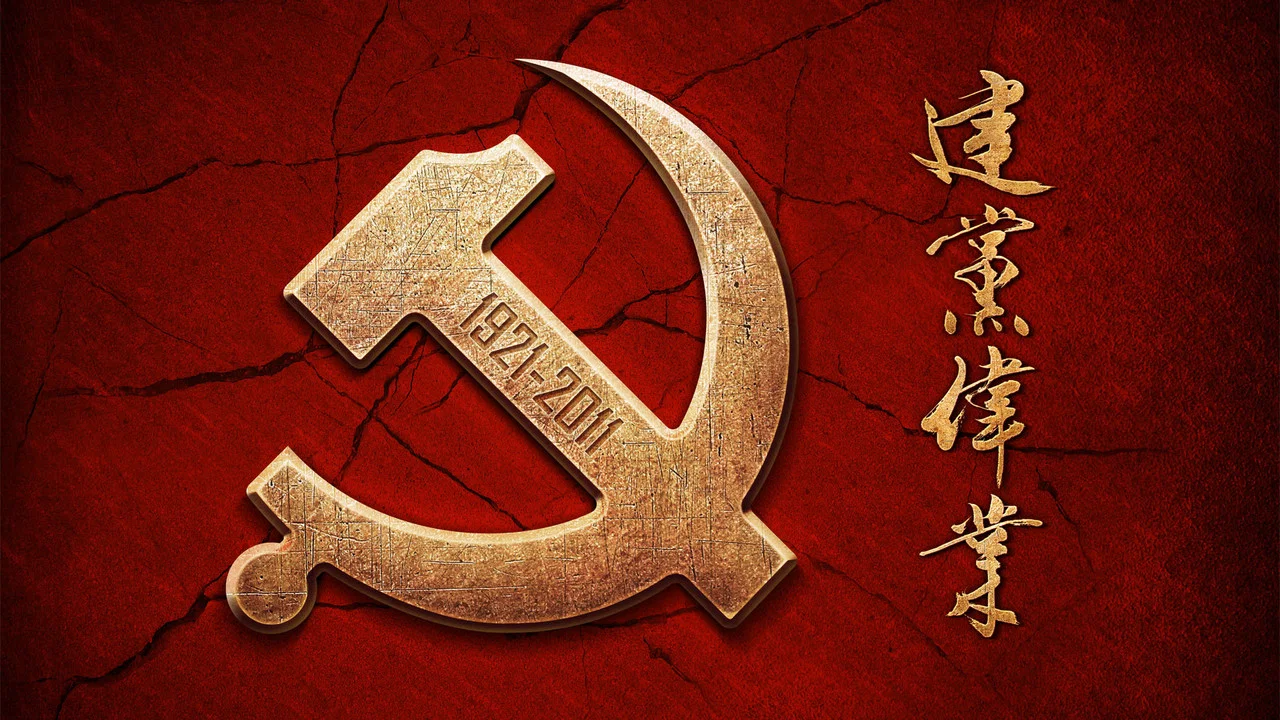 建党伟业 - 剧照