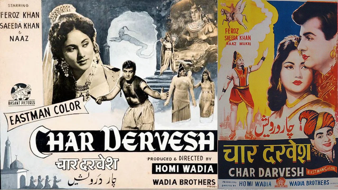Char Dervesh - 剧照