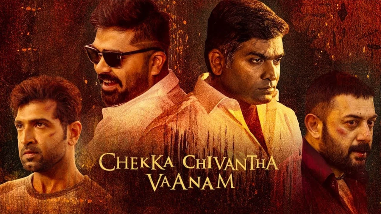 செக்கச்சிவந்த வானம் - 剧照