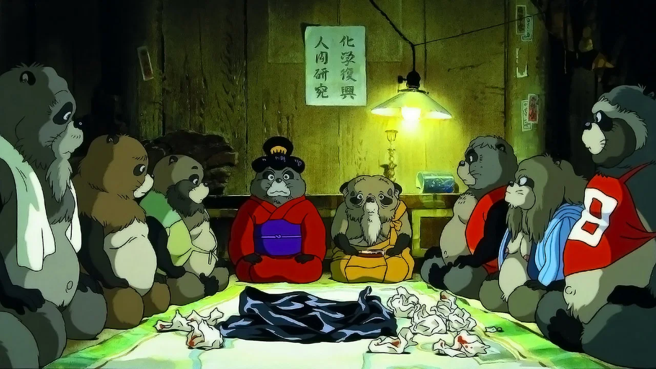 平成狸合战 - 剧照