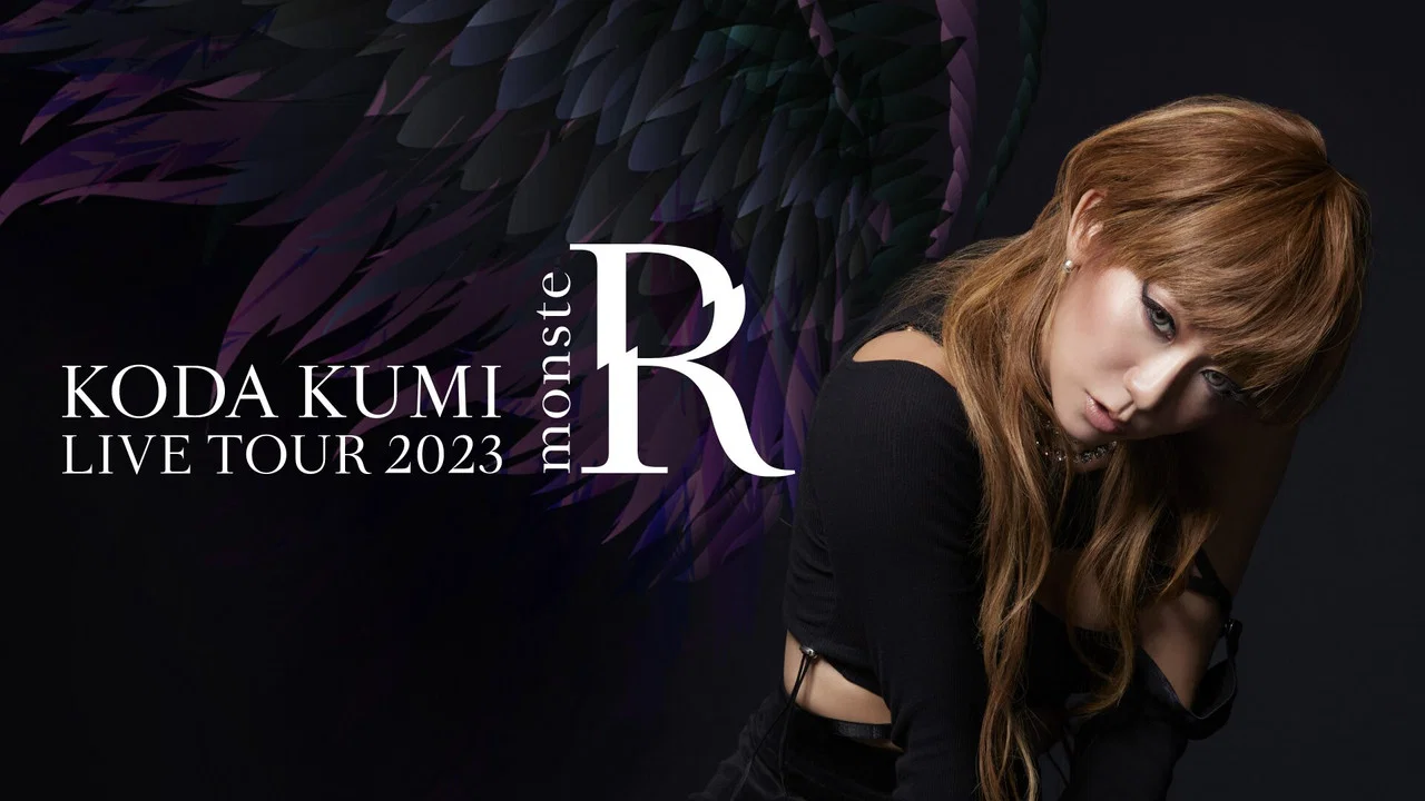 倖田来未 LIVE TOUR 2023 ~monsteR~ - 剧照