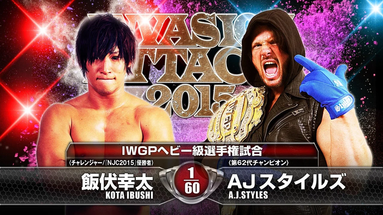 NJPW Invasion Attack 2015 - 剧照