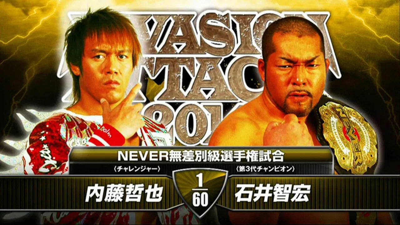 NJPW Invasion Attack 2014 - 剧照