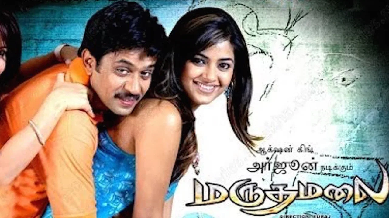 மருதமலை - 剧照
