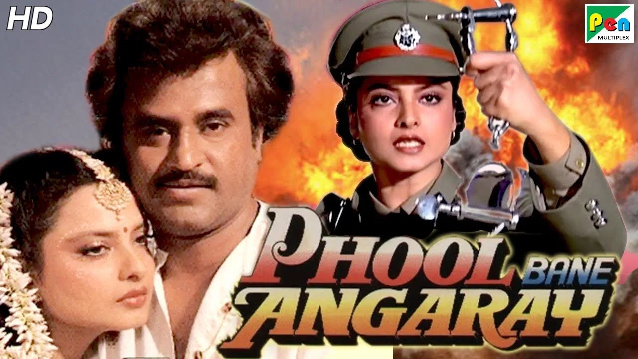 Phool Bane Angaray - 剧照
