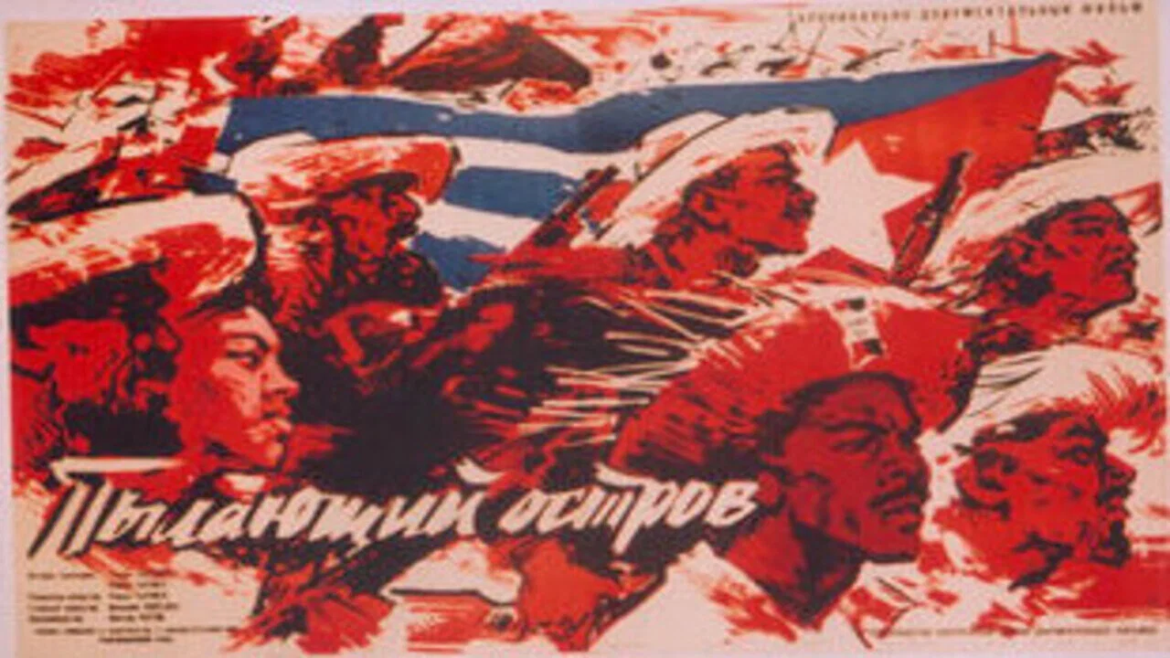 Пылающий остров - 剧照