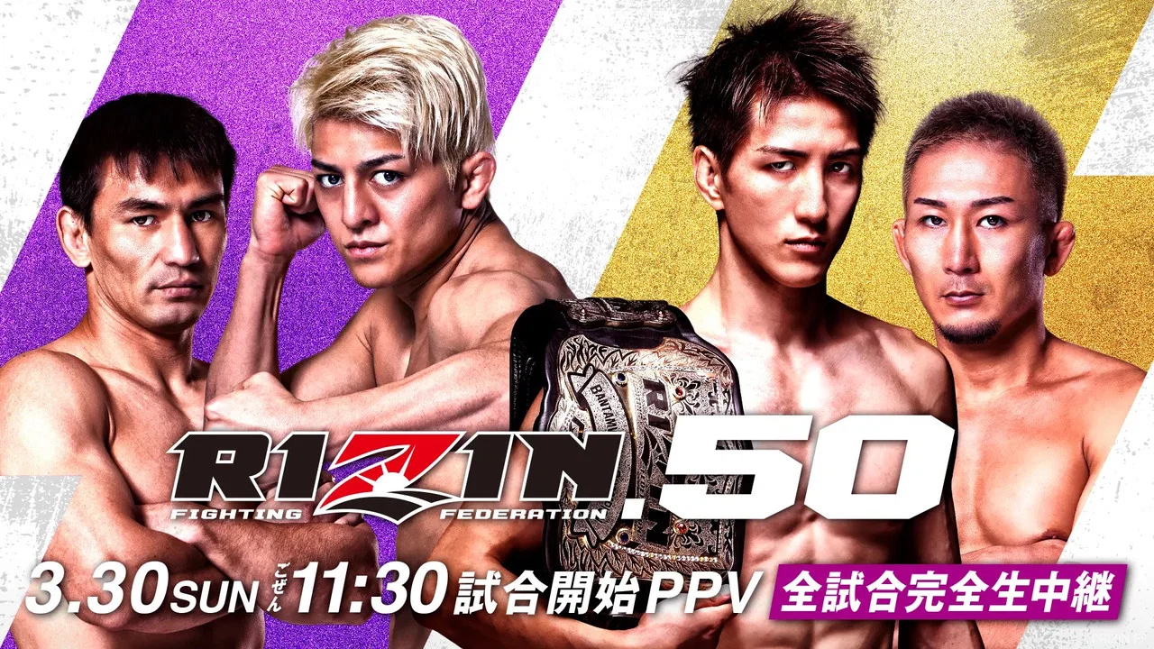 RIZIN.50 - 剧照