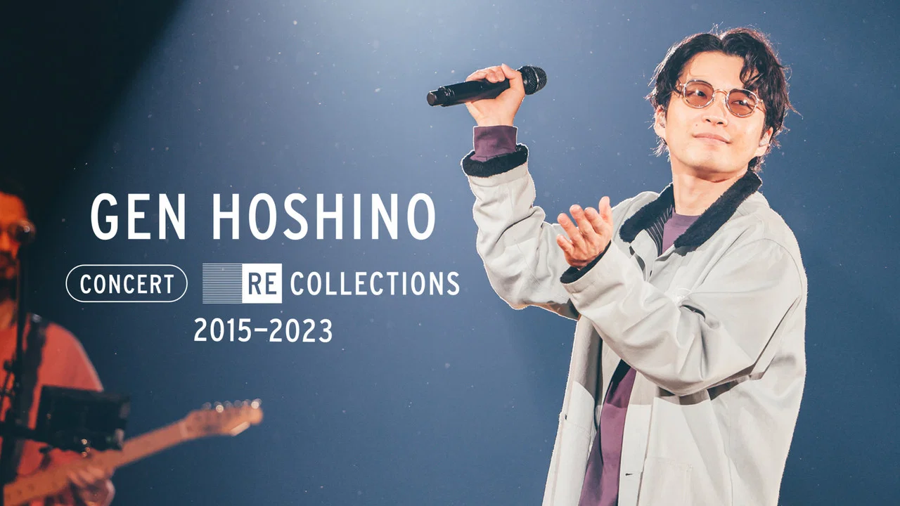 Gen Hoshino Concert Recollections 2015-2023 - 剧照