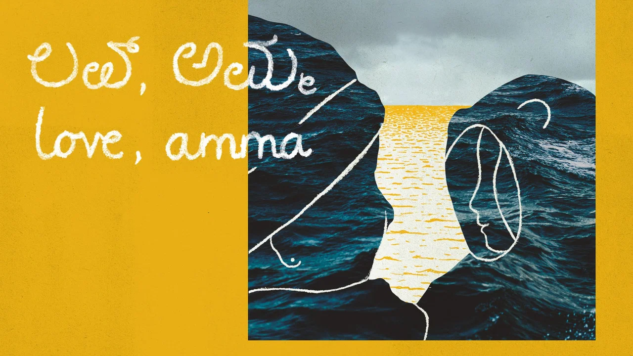 love, amma - 剧照