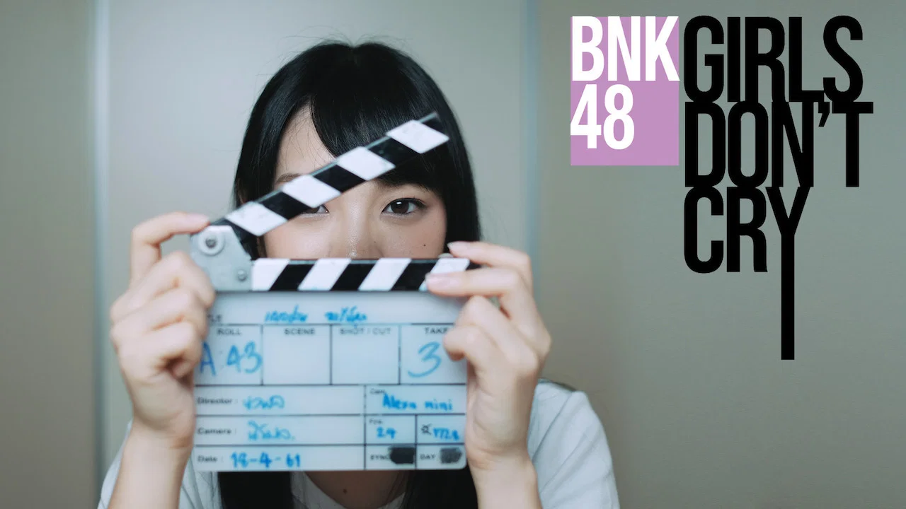 Bnk48： 女孩别哭 - 剧照