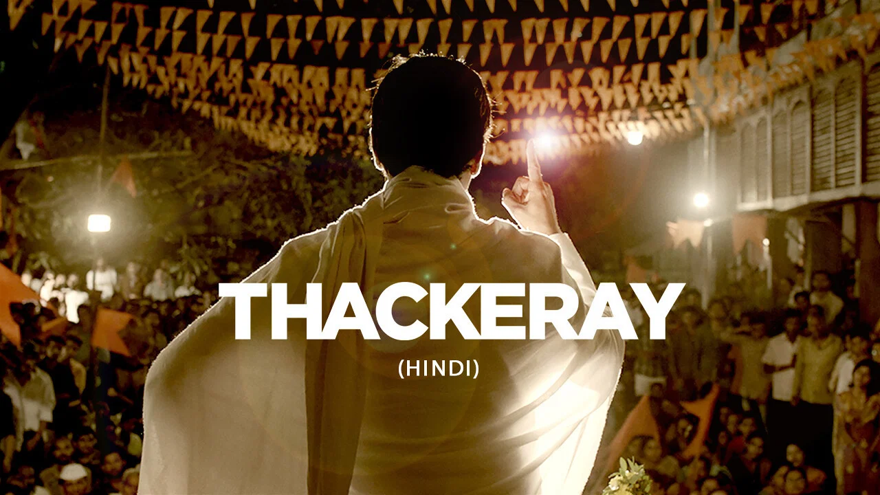 萨克雷传 - 剧照