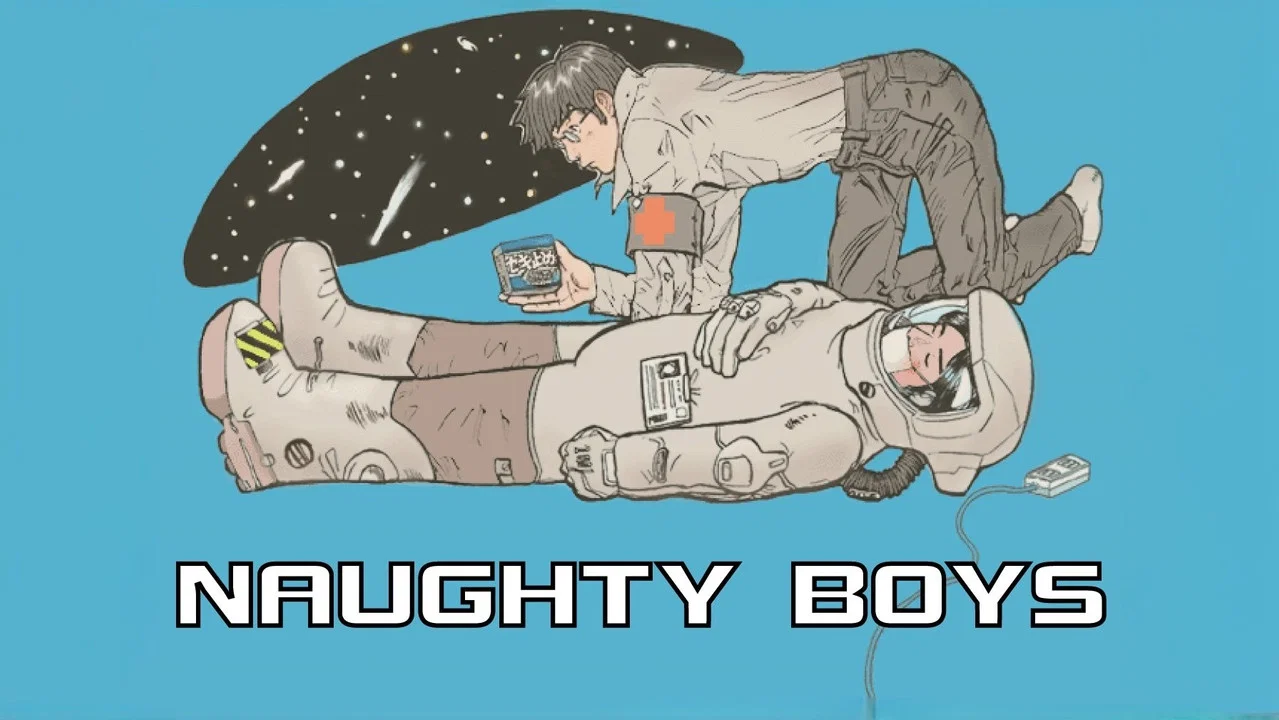 浮気なぼくら　ＮＡＵＧＨＴＹ　ＢＯＹＳ - 剧照