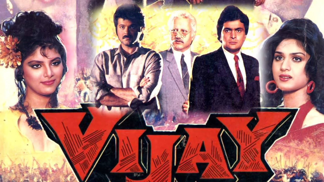 विजय - 剧照