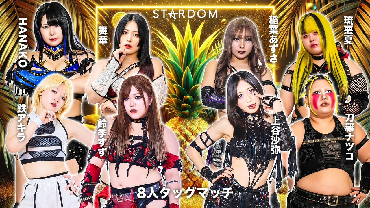 STARDOM GW TOUR 2026 in KUMAMOTO - 剧照