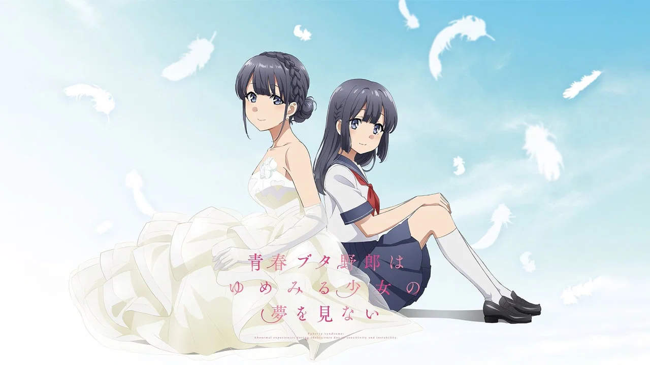 青春猪头少年不会梦到怀梦美少女 - 剧照
