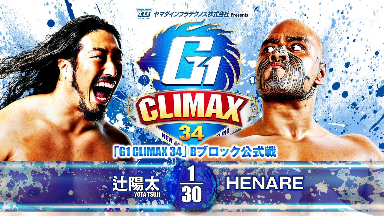 NJPW G1 Climax 34: Day 12 - 剧照