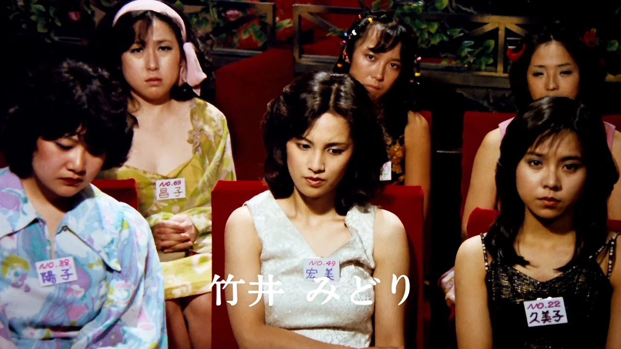 女神们的微笑 - 剧照
