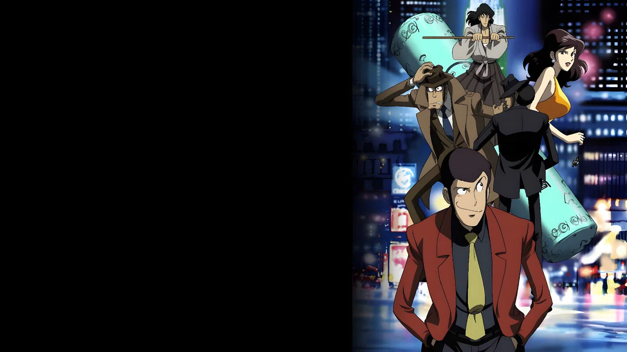 鲁邦三世Episode：0 初次交锋 - 剧照