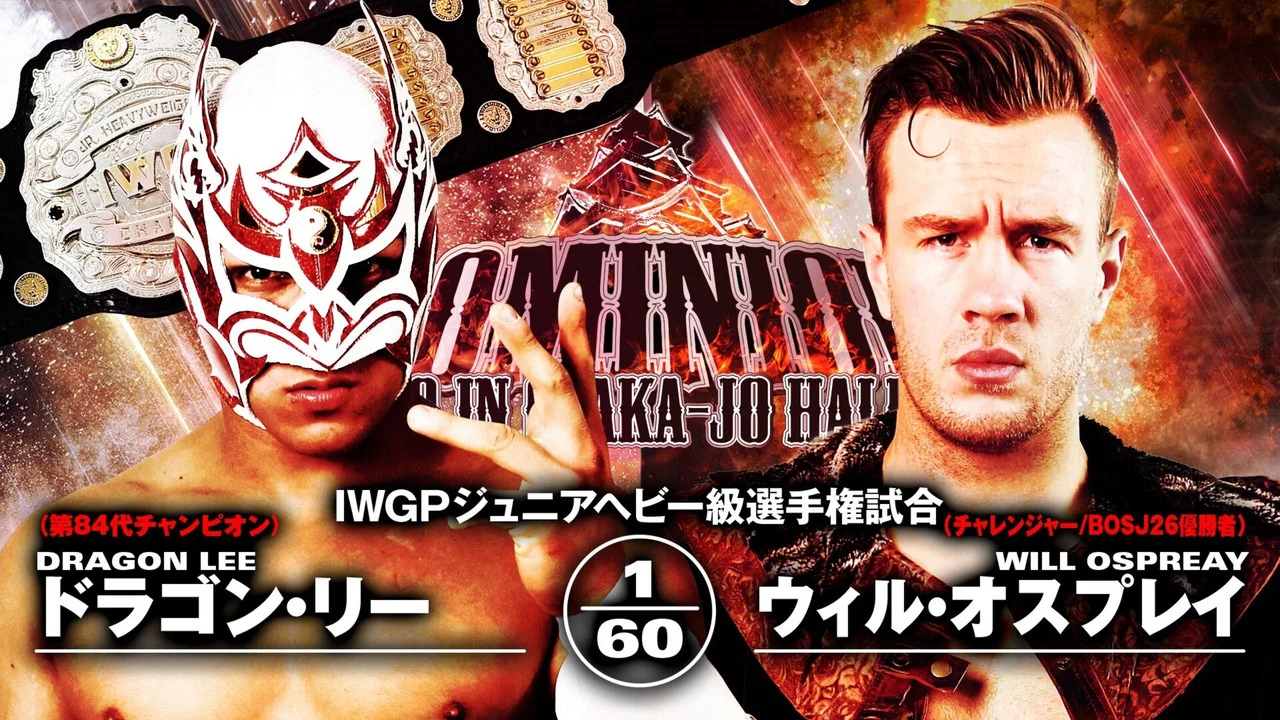 NJPW Dominion 6.9 in Osaka-jo Hall - 剧照