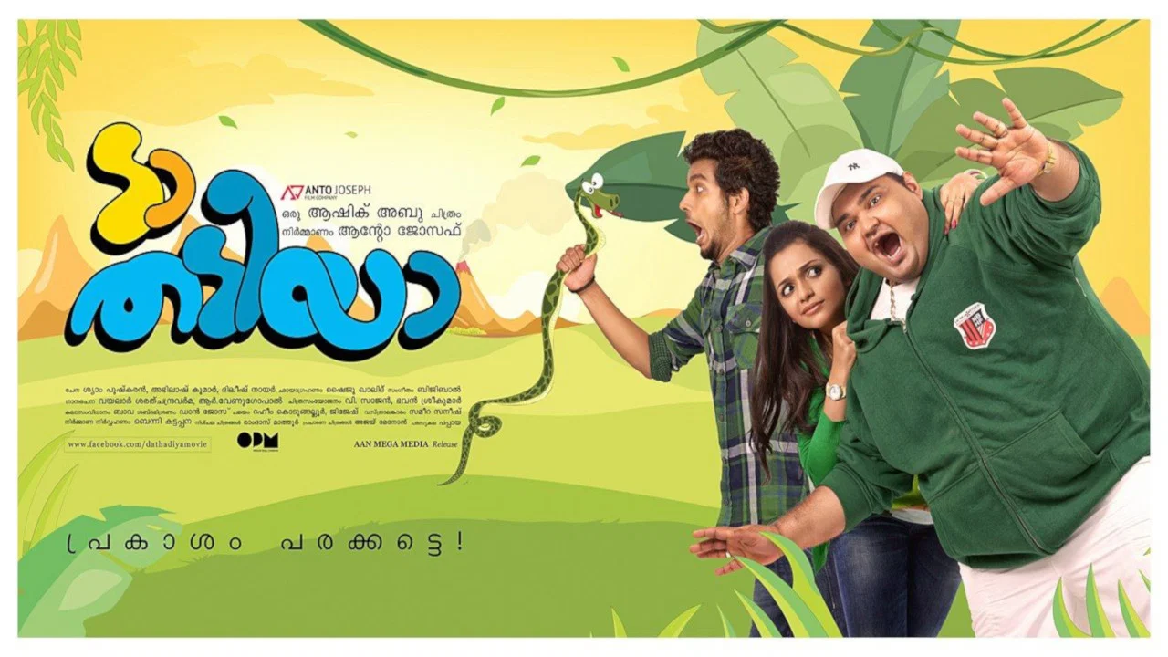 ടാ തടിയാ - 剧照