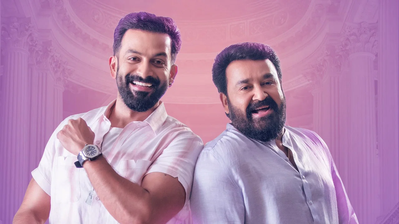 ബ്രോ ഡാഡി - 剧照