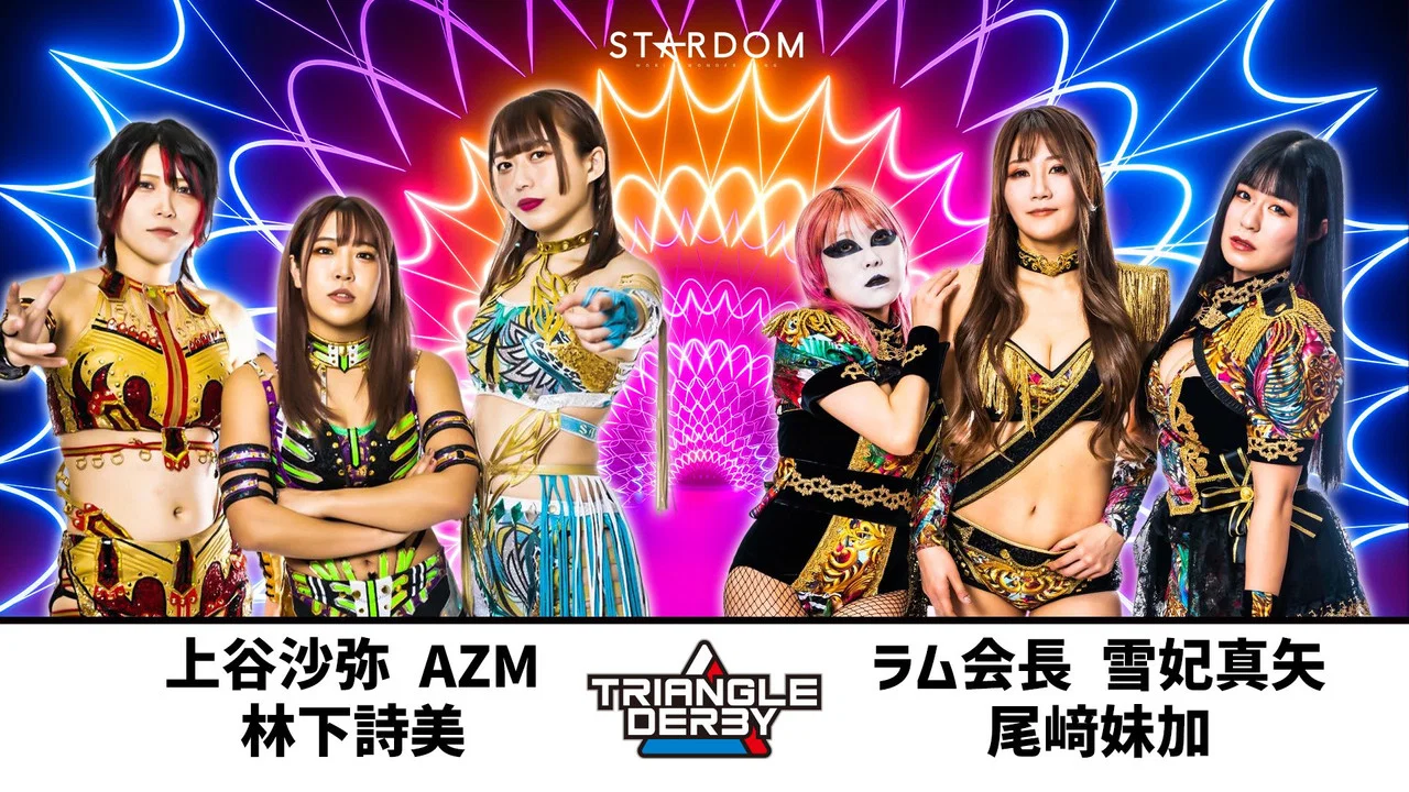 TRIANGLE DERBYⅠ上越大会』 - 剧照