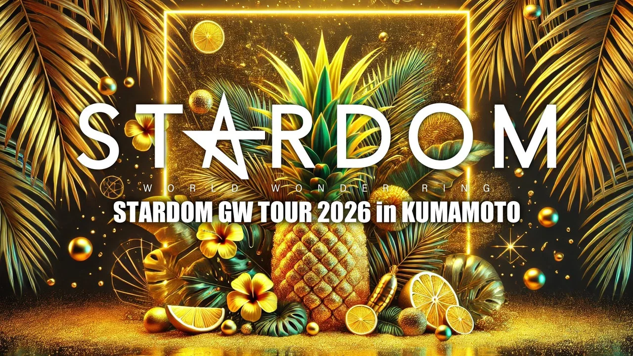 STARDOM GW TOUR 2026 in KUMAMOTO - 剧照