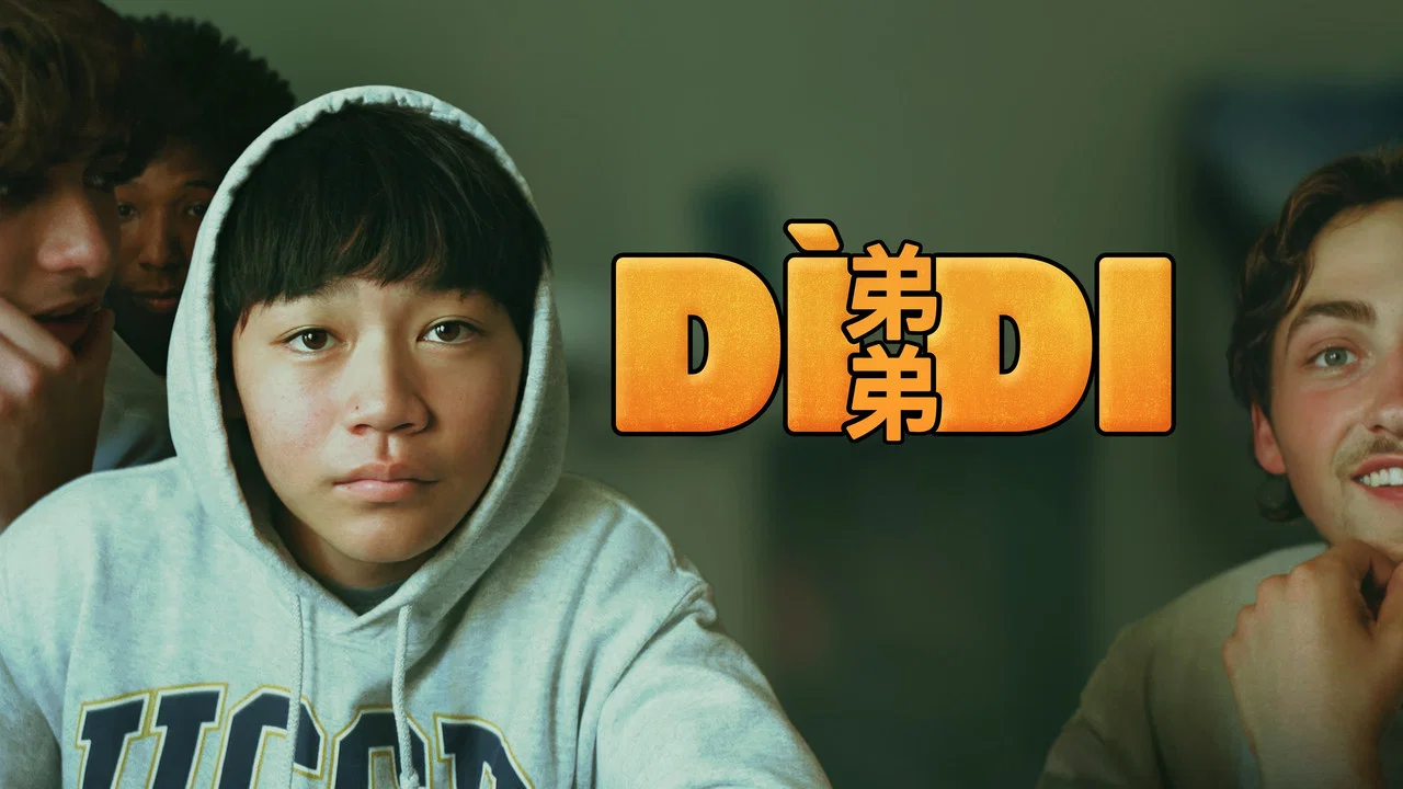 弟弟 - 剧照