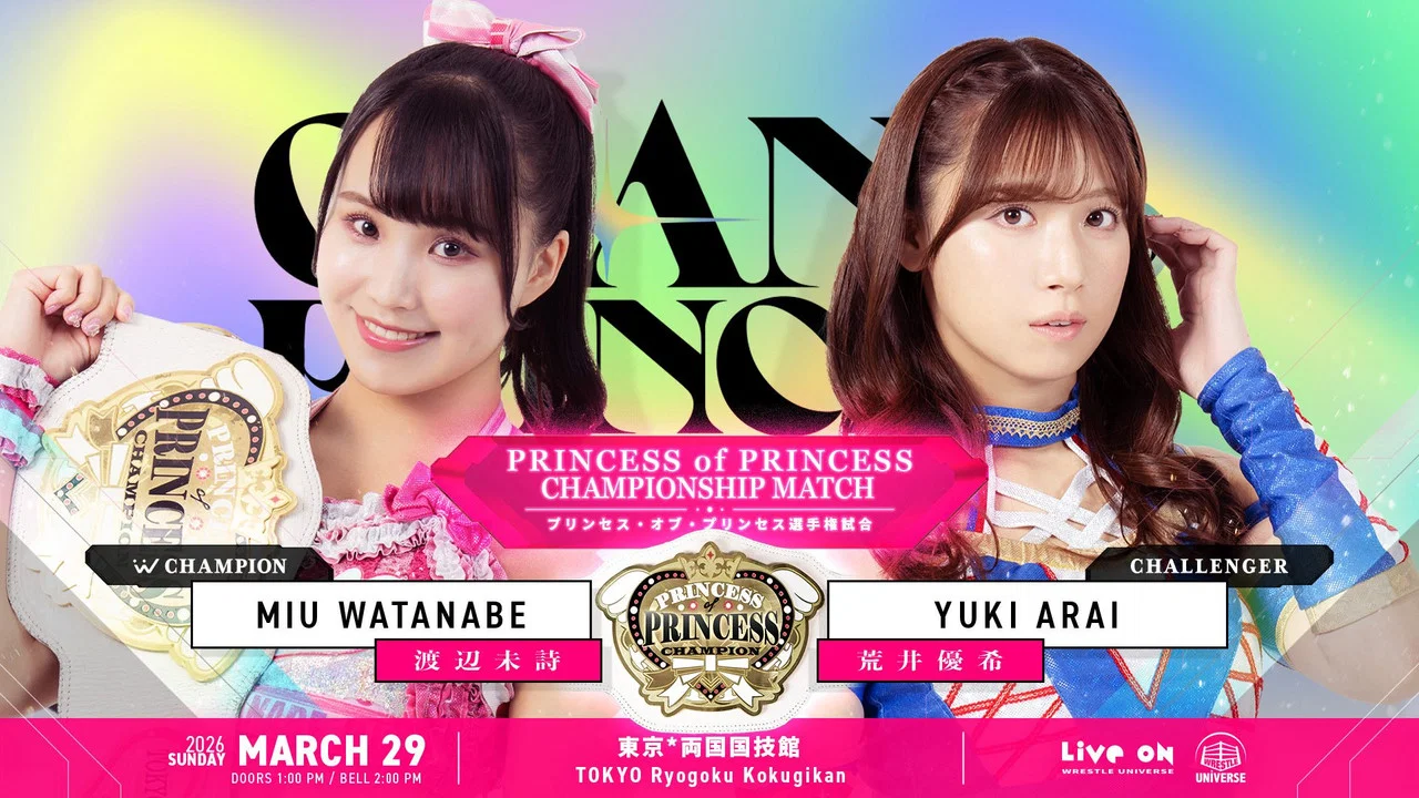 TJPW GRAND PRINCESS '26 - 剧照