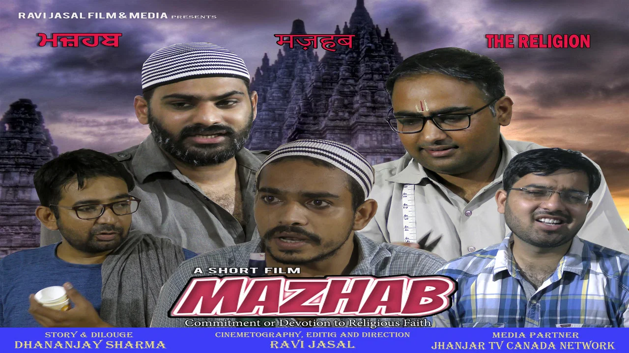 MAZHAB (THE RELIGION) - 剧照