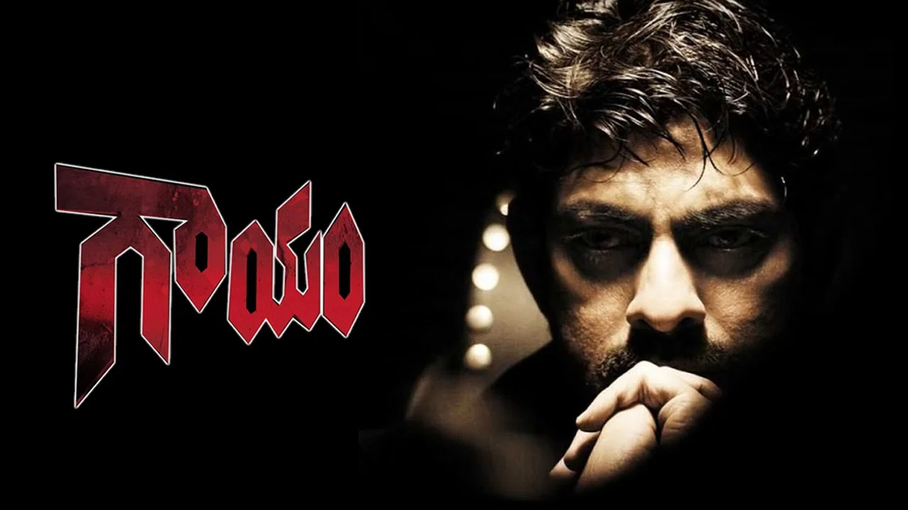 గాయం - 剧照