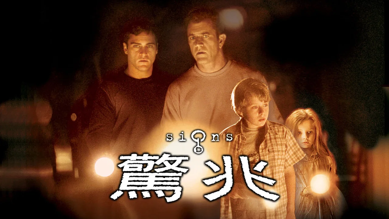 天兆 - 剧照