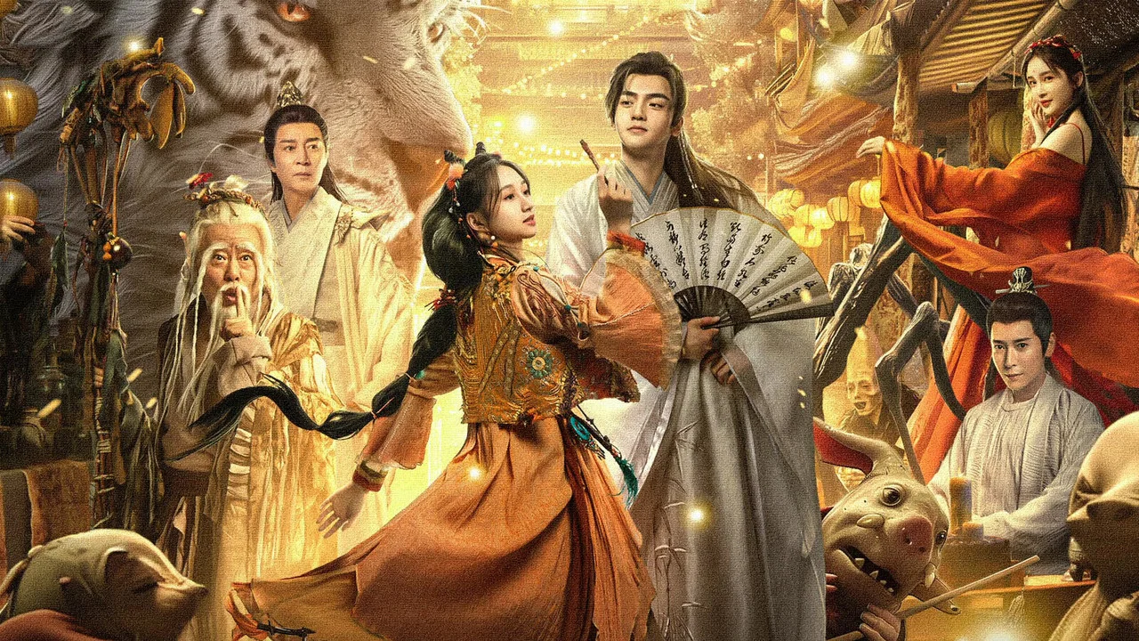 妖神令 - 剧照