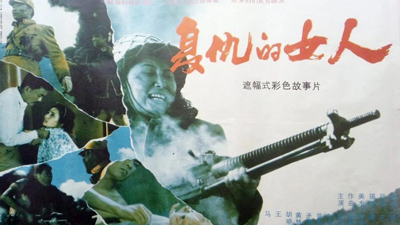 复仇的女人 - 剧照