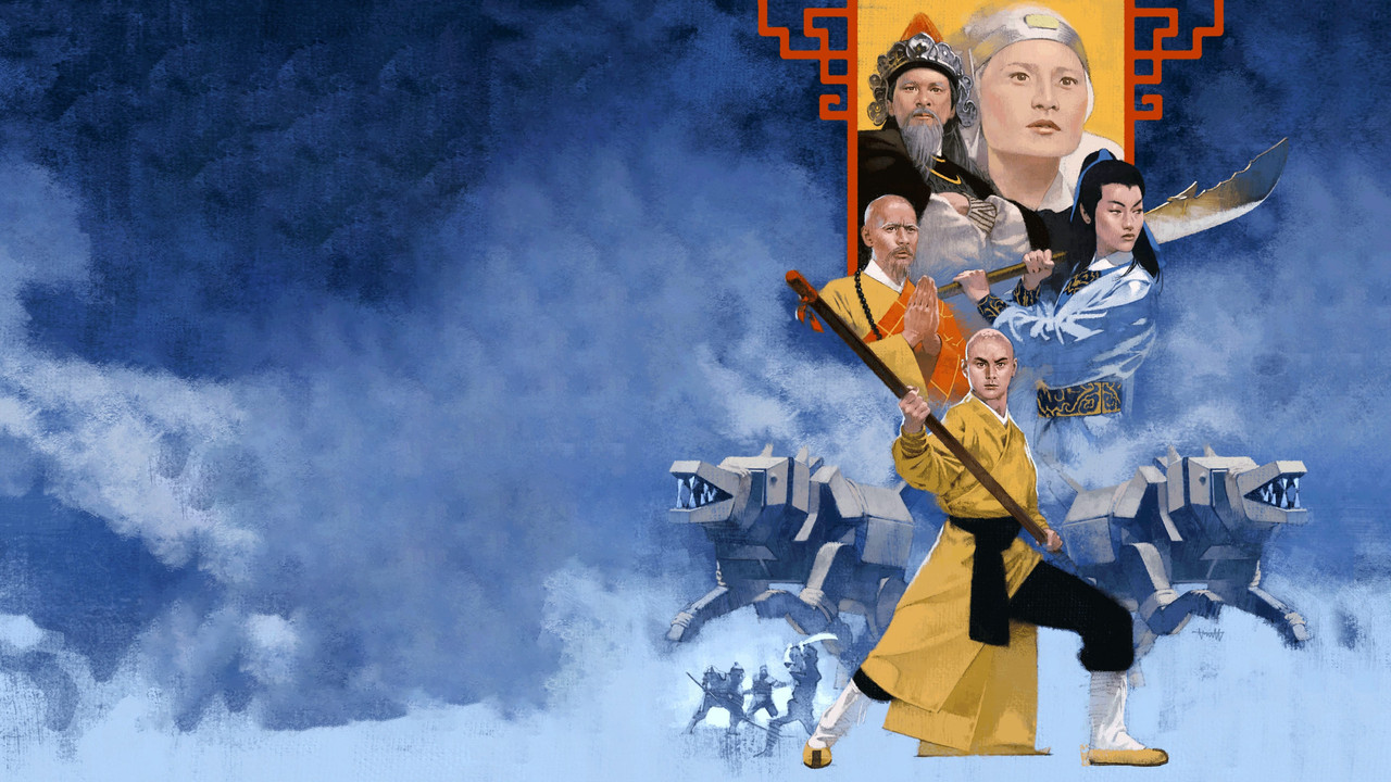 五郎八卦棍 - 剧照